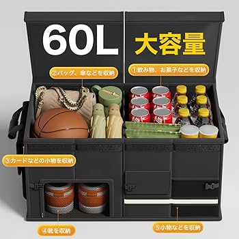 Amazon.co.jp: ランクル 250系 ZX GX VXに適用 車用収納ボックス 車用